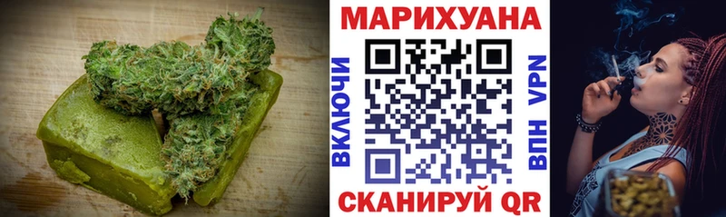 Печенье с ТГК марихуана  Купить где  Ясногорск 