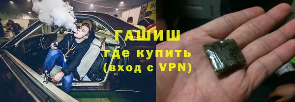 таблы Каменск-Шахтинский