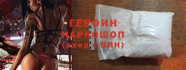 таблы Каменск-Шахтинский