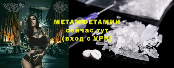амфетамин Каменногорск