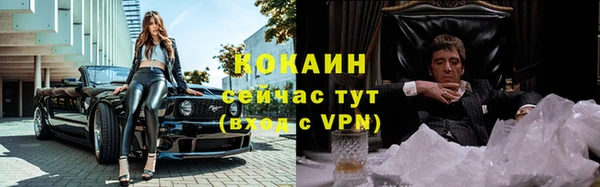 амфетамин Каменногорск