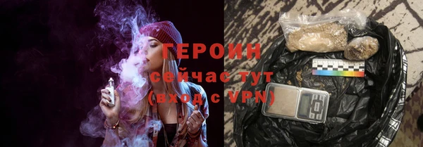 трава Каменка
