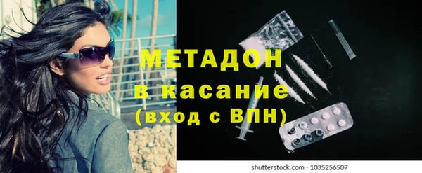 таблы Каменск-Шахтинский
