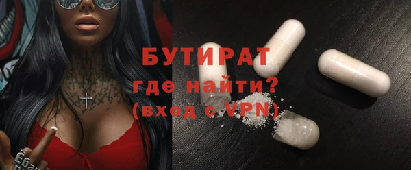амфетамин Каменногорск