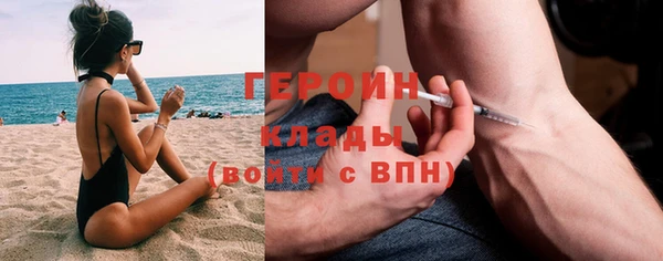 амфетамин Каменногорск