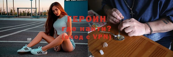 амфетамин Каменногорск