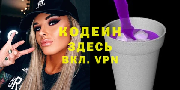 таблы Каменск-Шахтинский