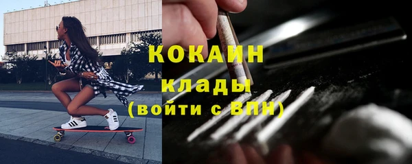 таблы Каменск-Шахтинский