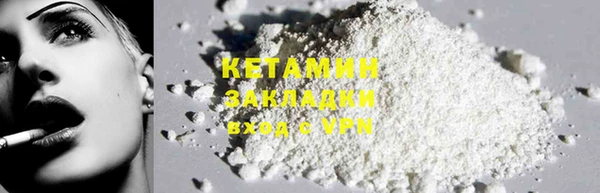 таблы Каменск-Шахтинский