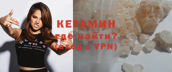 трава Каменка