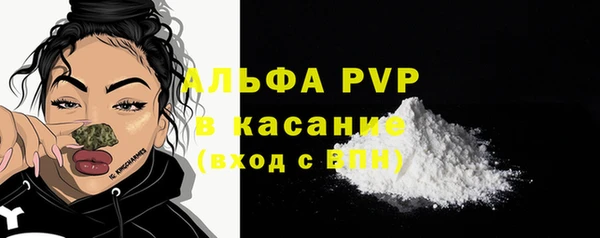 таблы Каменск-Шахтинский