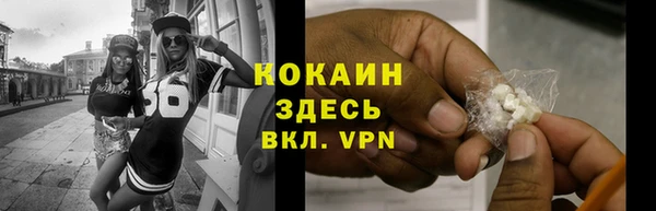 таблы Каменск-Шахтинский