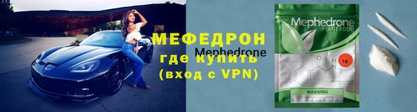 таблы Каменск-Шахтинский