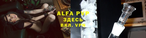 амфетамин Каменногорск