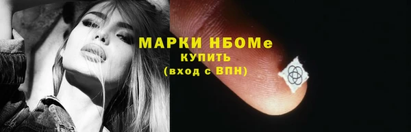 трава Каменка