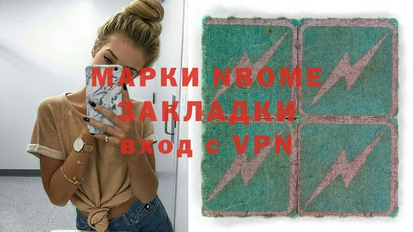 таблы Каменск-Шахтинский