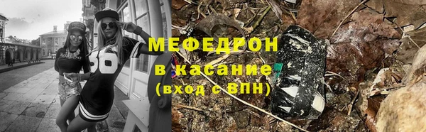 амфетамин Каменногорск
