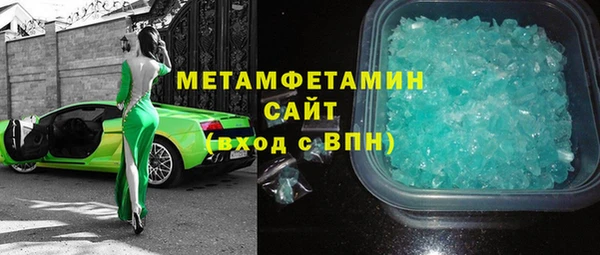 таблы Каменск-Шахтинский