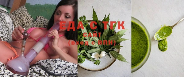таблы Каменск-Шахтинский