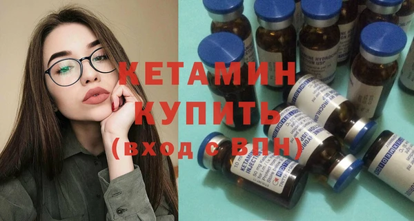 трава Каменка