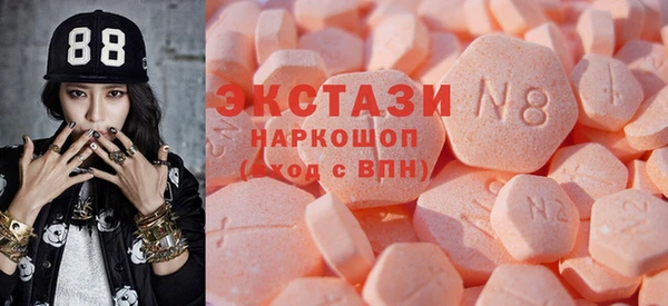 трава Каменка