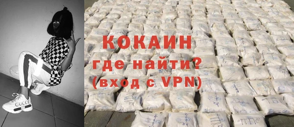 таблы Каменск-Шахтинский