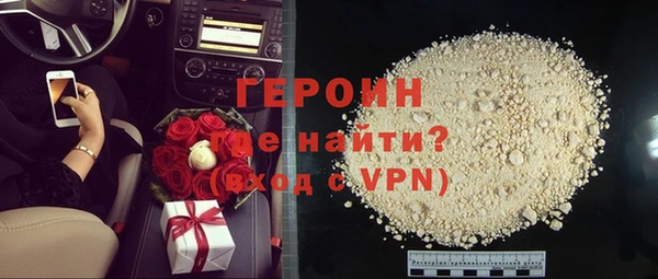 трава Каменка