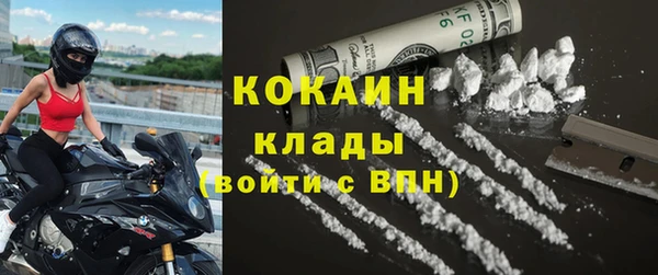 таблы Каменск-Шахтинский