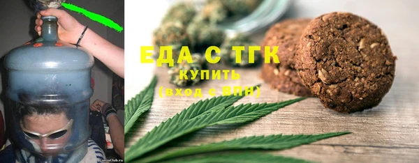 таблы Каменск-Шахтинский