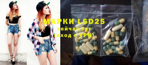 трава Каменка
