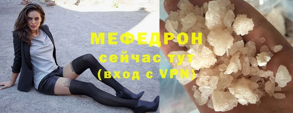 трава Каменка