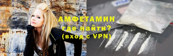 трава Каменка