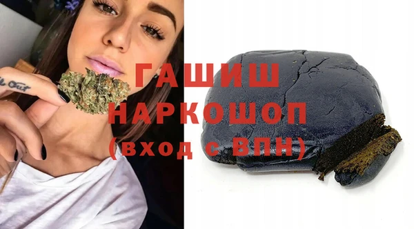 амфетамин Каменногорск