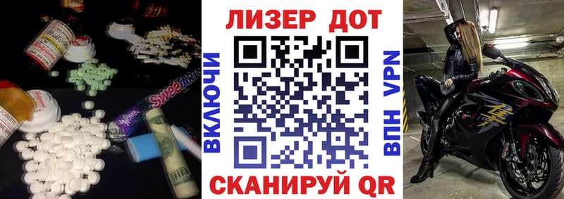 ЛСД экстази кислота  Купить  Ясногорск 