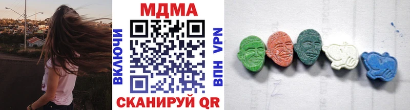 MDMA молли  Купить где  Ясногорск 