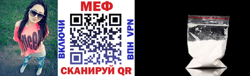 Мефедрон мяу мяу  Купить  Ясногорск 