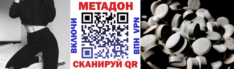 Купить  Ясногорск  МЕТАДОН мёд 
