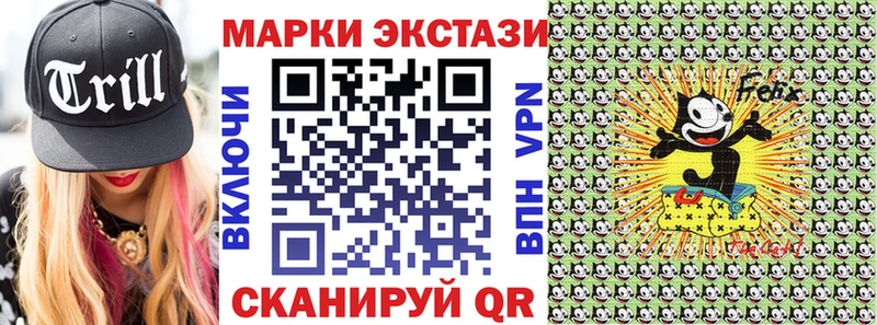 Купить  Ясногорск  Наркотические марки 1,5мг 