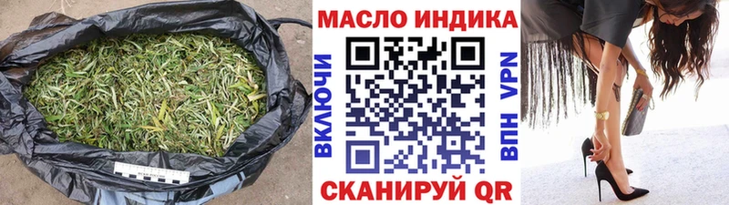Дистиллят ТГК вейп  Купить где  Ясногорск 